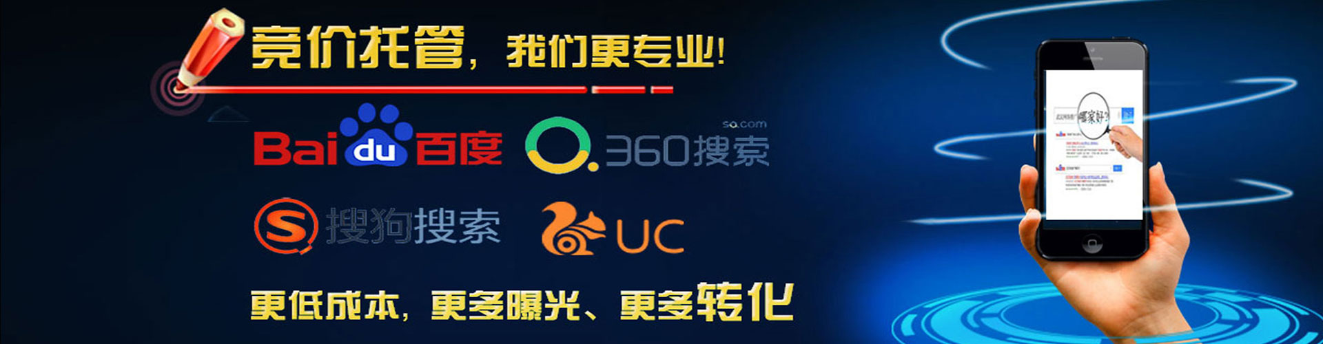 林甸百度推广费用