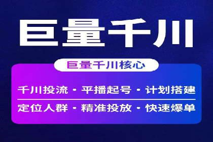 解析百度推广代运营公司运营模式